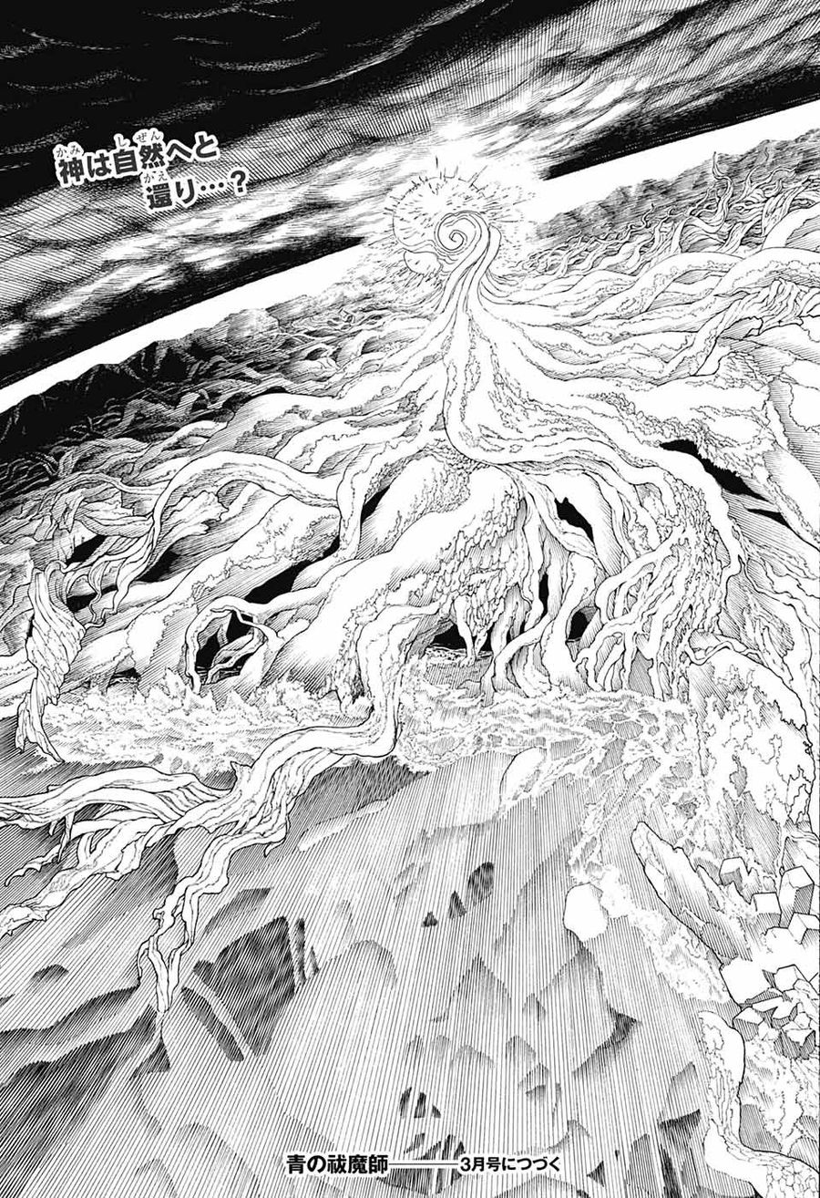 青の祓魔師 - raw - 第138話 - https://jpee.aabb.to/JPEE/8667/lfln3efb3as.jpg