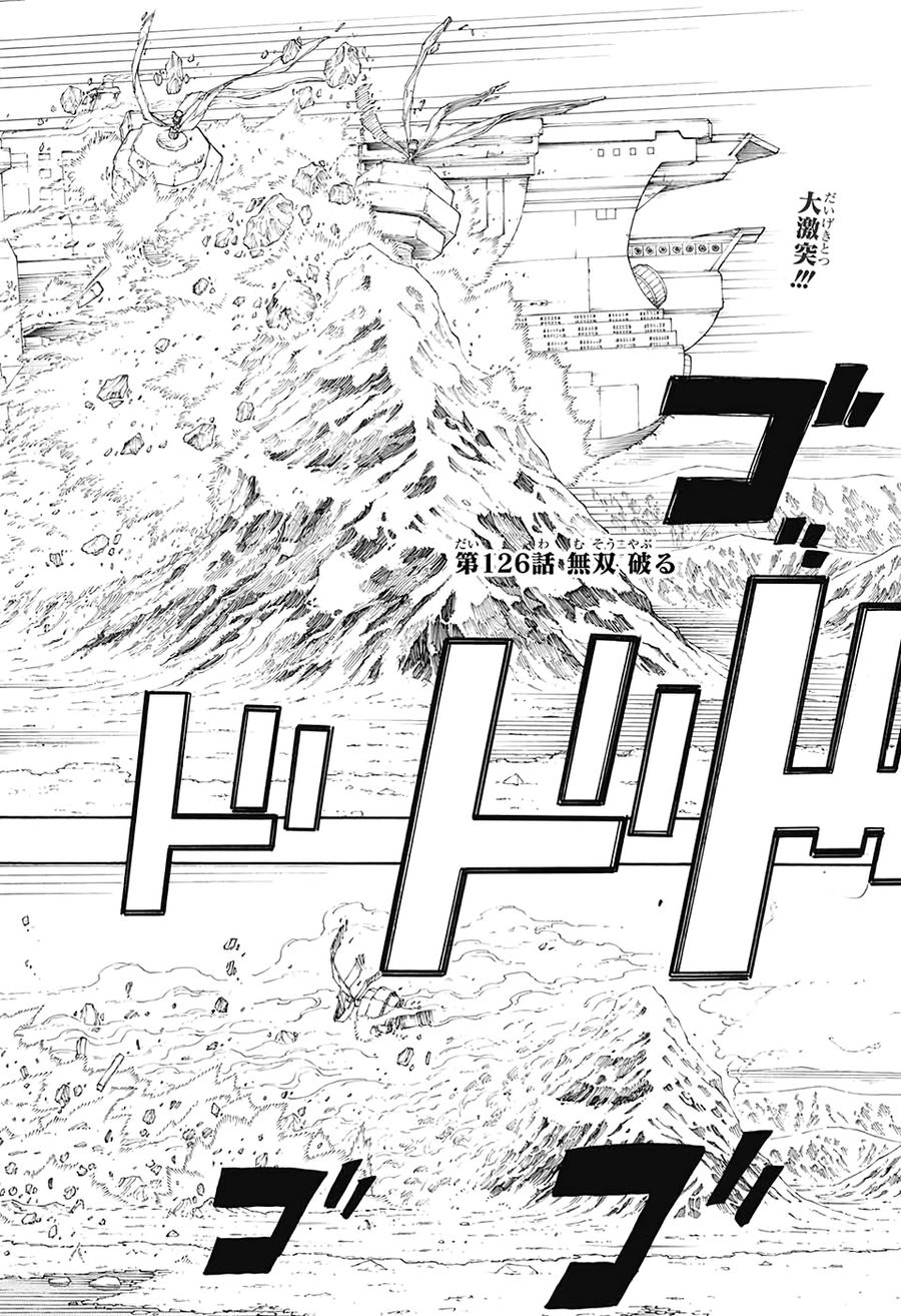 青の祓魔師 - raw - 第126話 - https://jpee.aabb.to/JPEE/8668/1llpqy2s2ub.jpg