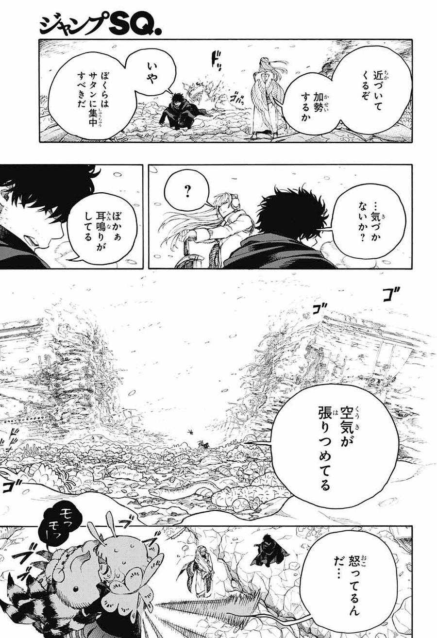 青の祓魔師 - raw - 第134話 - https://jpee.aabb.to/JPEE/8669/5hrgzmmbf1l.jpg