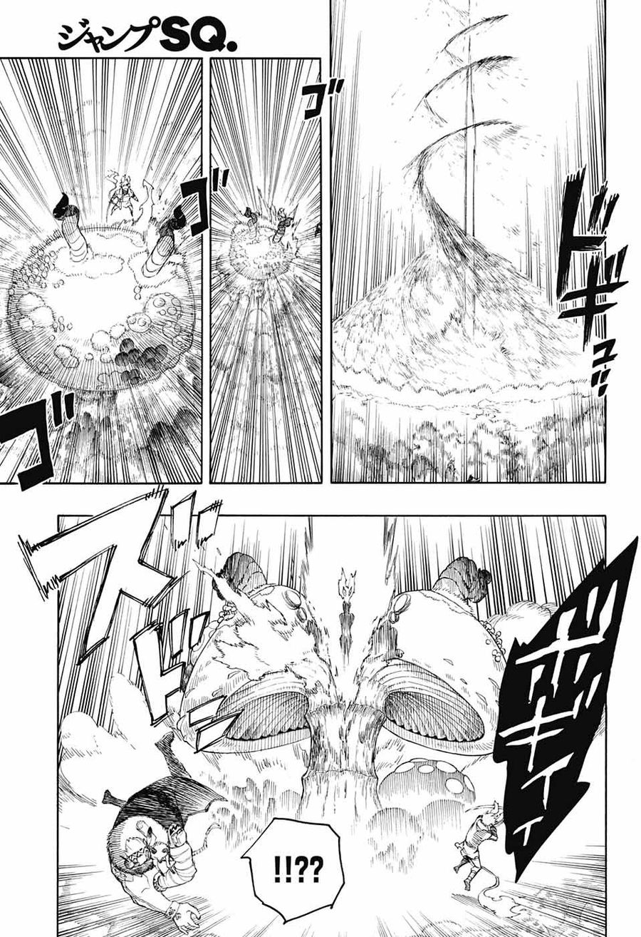 青の祓魔師 - raw - 第134話 - https://jpee.aabb.to/JPEE/8669/ijlouvse52b.jpg