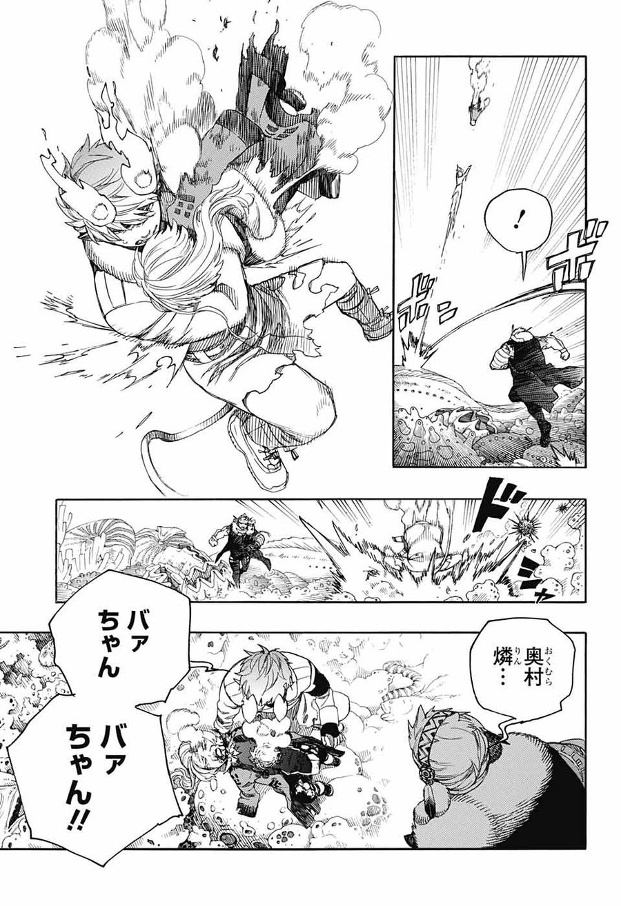 青の祓魔師 - raw - 第134話 - https://jpee.aabb.to/JPEE/8669/ljxglzrjdee.jpg