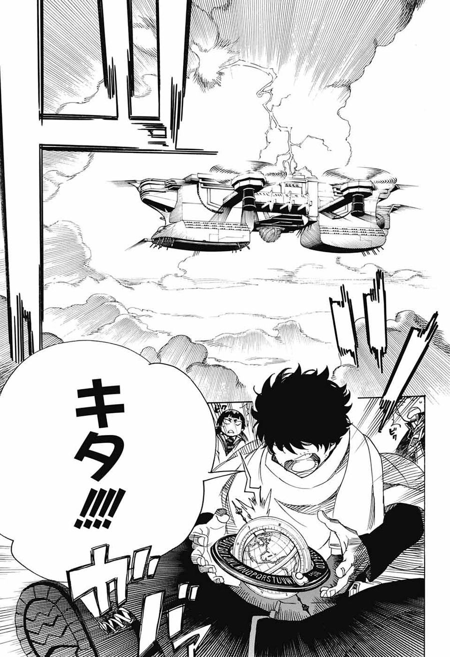 青の祓魔師 - raw - 第113話 - https://jpee.aabb.to/JPEE/8671/ozbvdvkdqoz.jpg