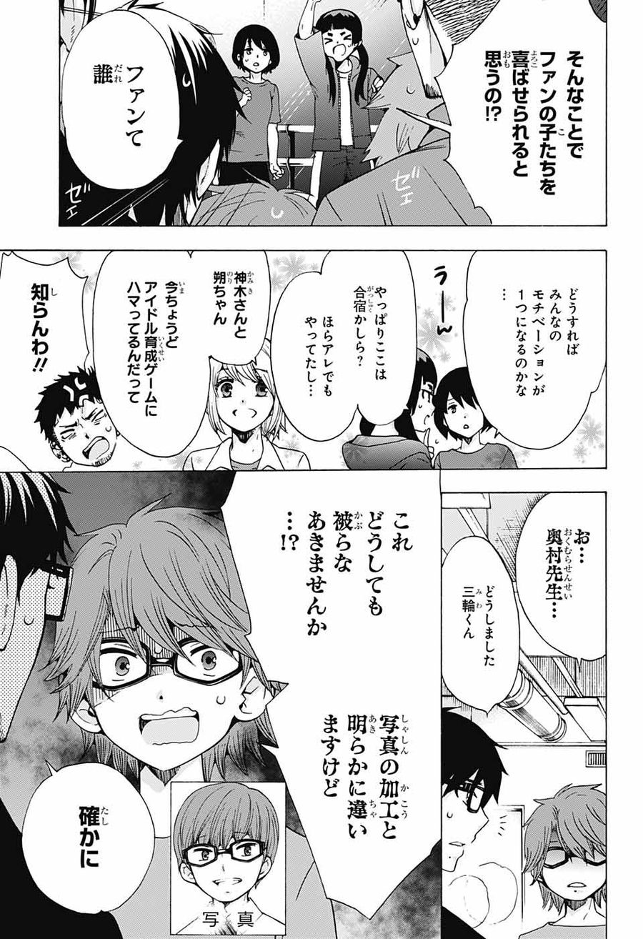 青の祓魔師 - raw - 第113話 - https://jpee.aabb.to/JPEE/8671/ppyspt0z0iu.jpg