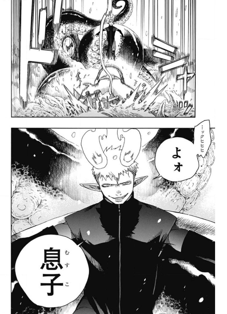 青の祓魔師 - raw - 第132話 - https://jpee.aabb.to/JPEE/8675/oua0ub4sd4d.jpg