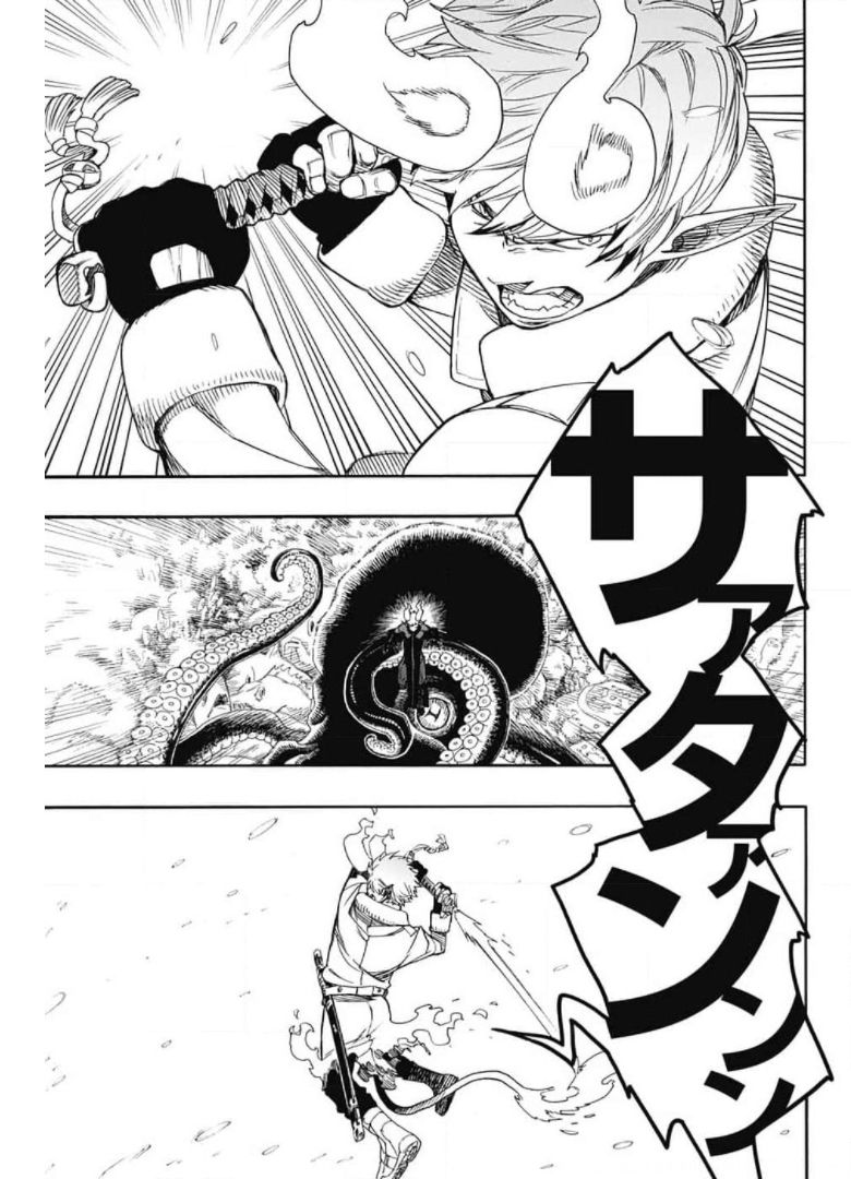 青の祓魔師 - raw - 第132話 - https://jpee.aabb.to/JPEE/8675/qotr35c54xh.jpg