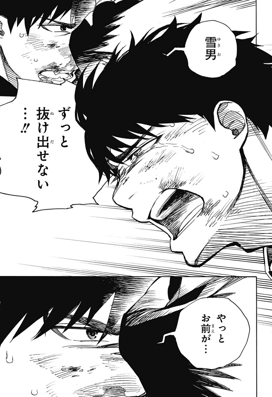 青の祓魔師 - raw - 第127話 - https://jpee.aabb.to/JPEE/8677/mhfpaftfrco.jpg