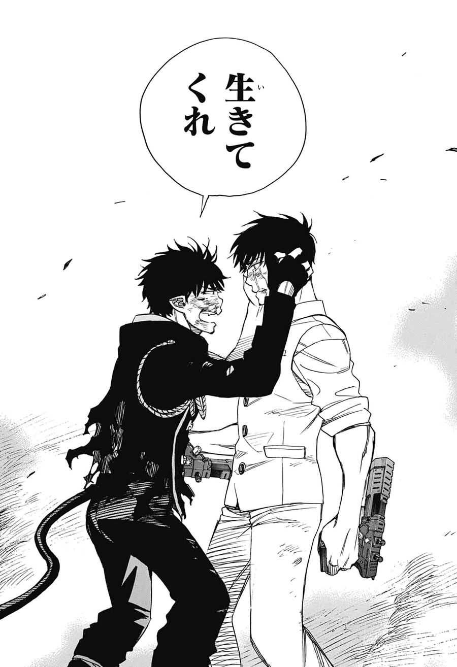 青の祓魔師 - raw - 第127話 - https://jpee.aabb.to/JPEE/8677/n4n0hjdluvj.jpg