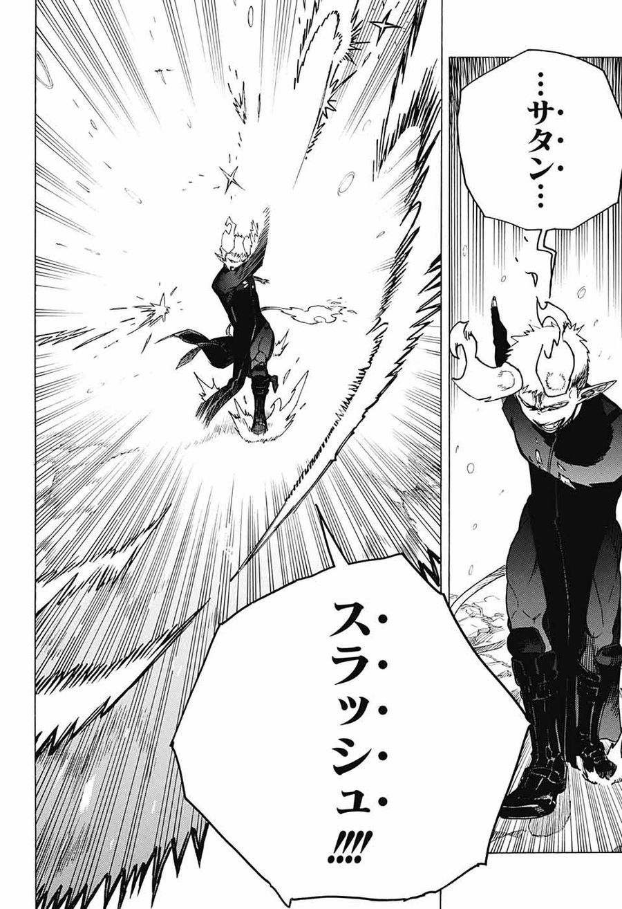 青の祓魔師 - raw - 第133.2話 - https://jpee.aabb.to/JPEE/8678/55wgjuyjiz3.jpg