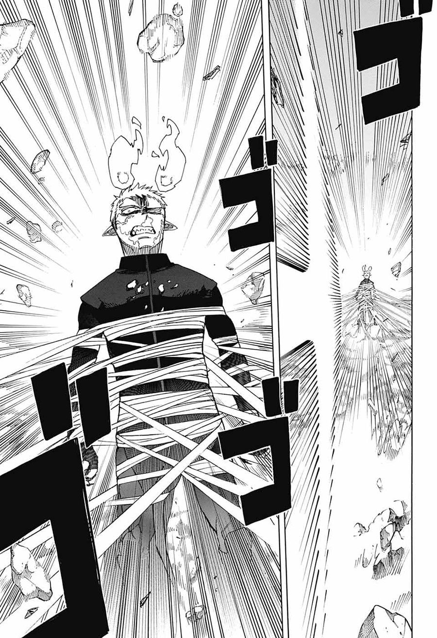 青の祓魔師 - raw - 第133.2話 - https://jpee.aabb.to/JPEE/8678/dafnwnjwd33.jpg