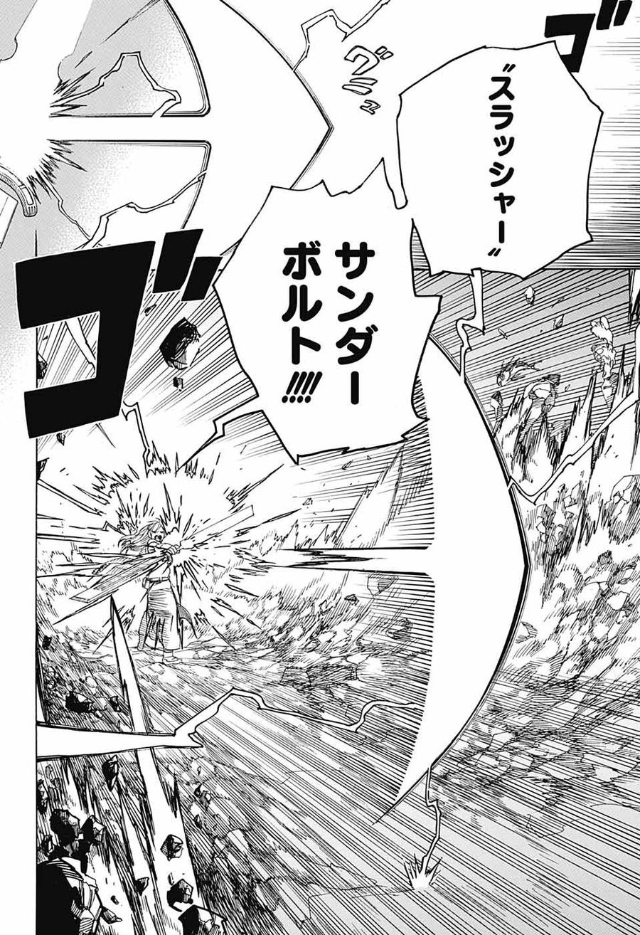 青の祓魔師 - raw - 第133.2話 - https://jpee.aabb.to/JPEE/8678/htsbxvgjckd.jpg