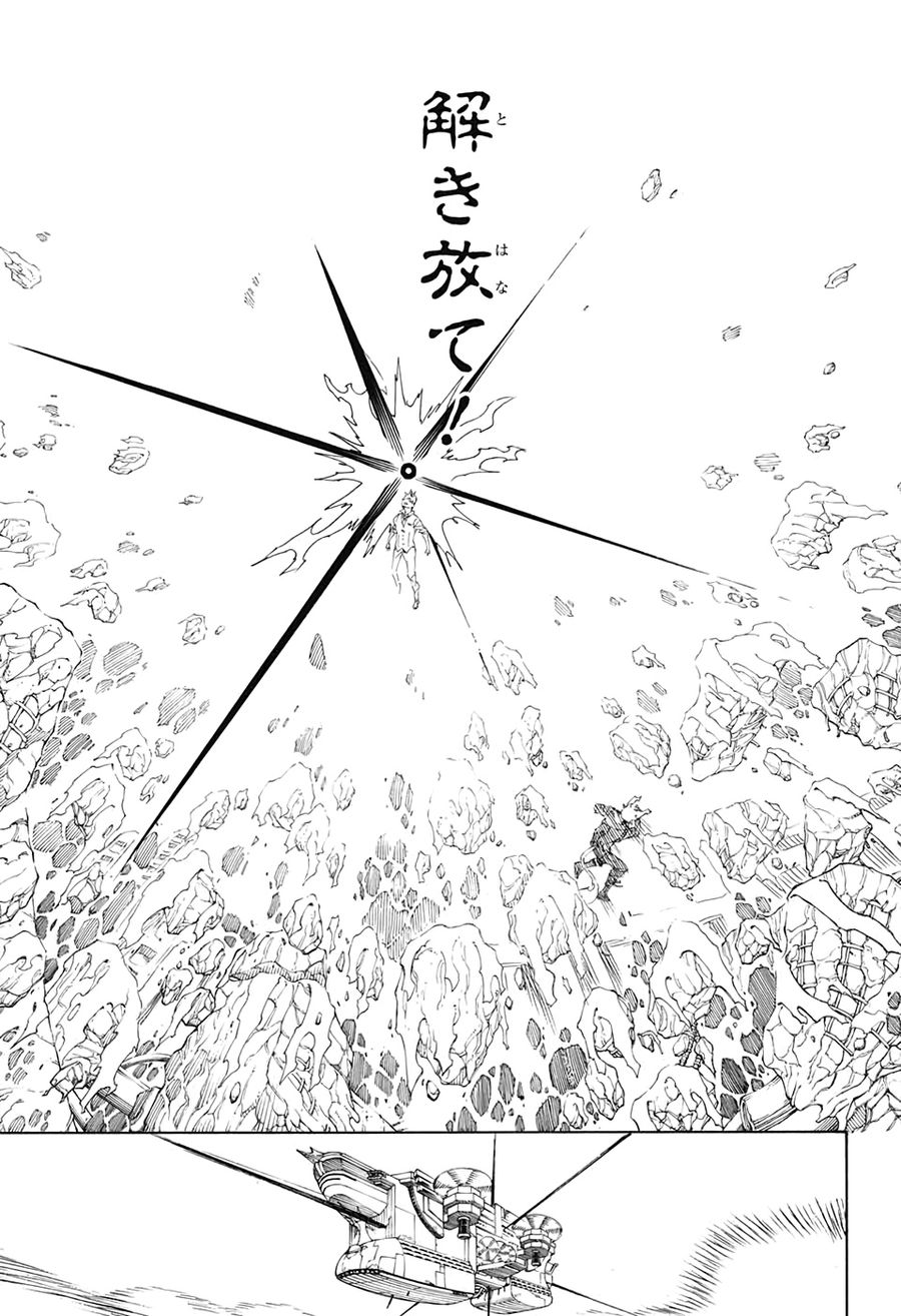 青の祓魔師 - raw - 第125話 - https://jpee.aabb.to/JPEE/8679/lp0023oaj3c.jpg