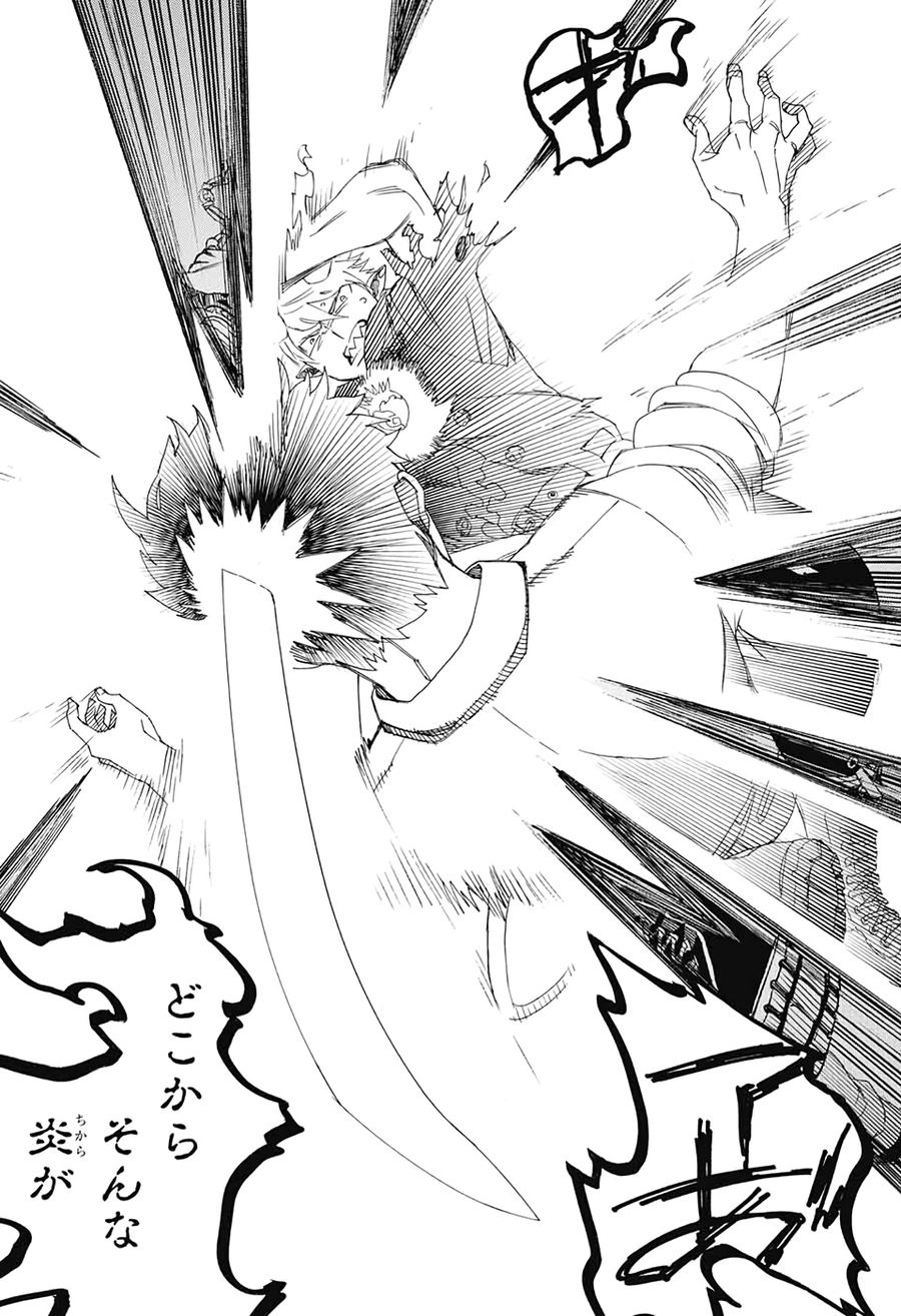 青の祓魔師 - raw - 第125話 - https://jpee.aabb.to/JPEE/8679/ygcdfims4zo.jpg
