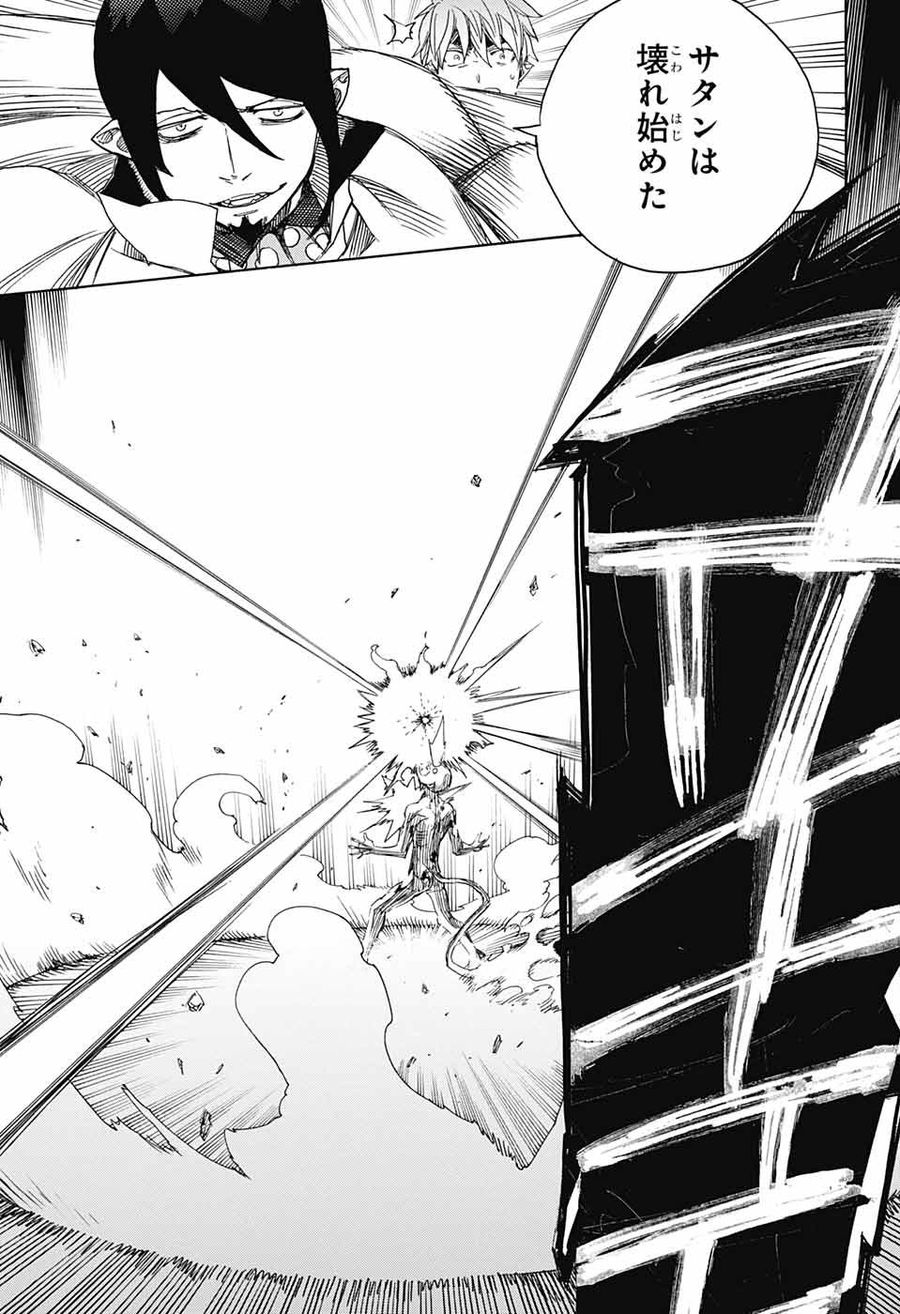 青の祓魔師 - raw - 第114話 - https://jpee.aabb.to/JPEE/8682/q3vegd2a3fe.jpg