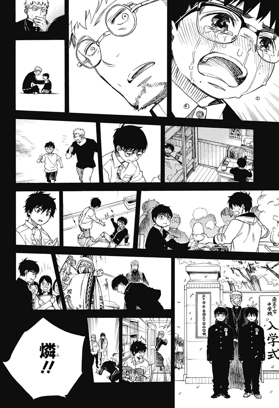 青の祓魔師 - raw - 第120話 - https://jpee.aabb.to/JPEE/8683/nispqs1bagj.jpg
