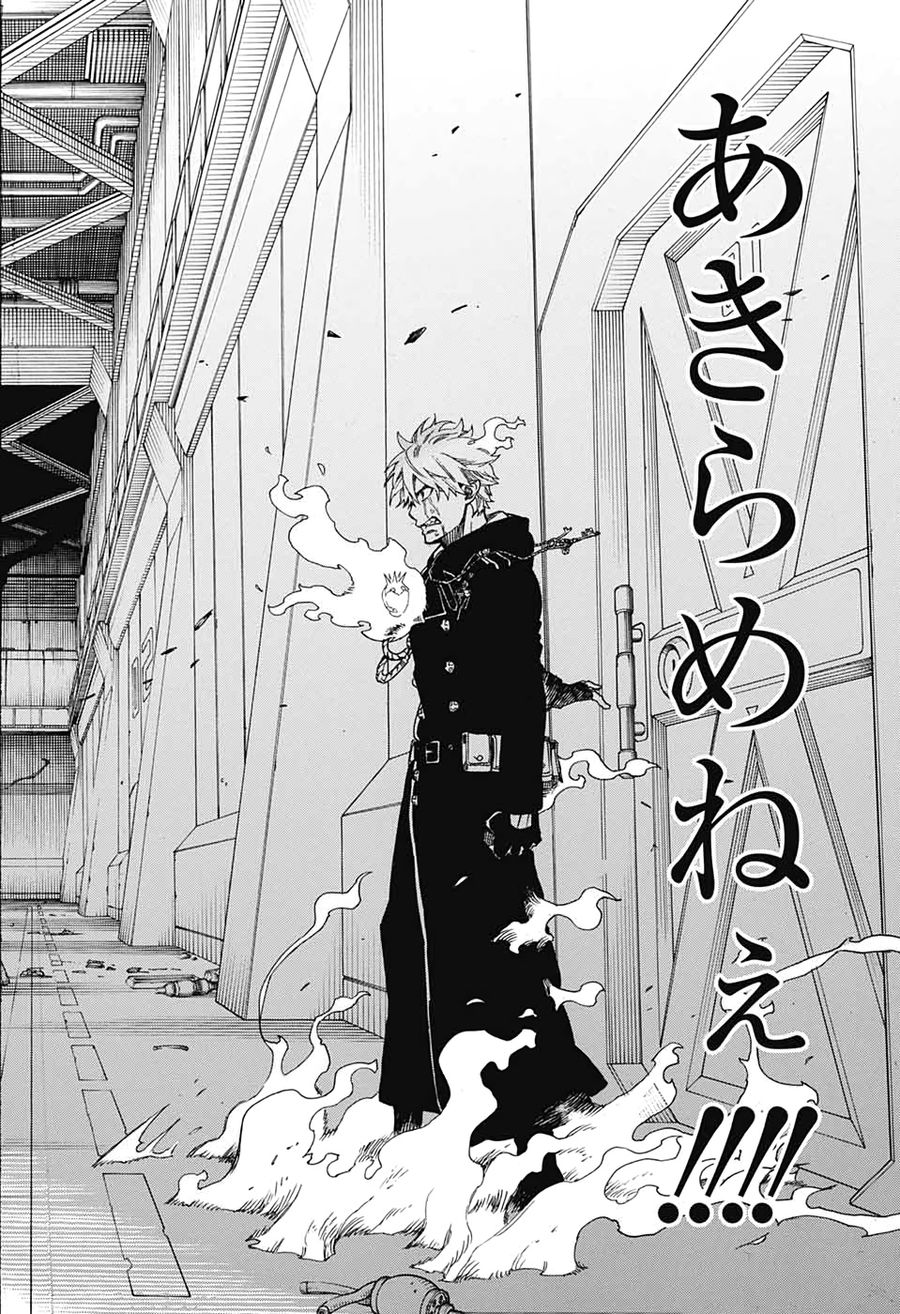 青の祓魔師 - raw - 第120話 - https://jpee.aabb.to/JPEE/8683/t1sgj0qvllk.jpg