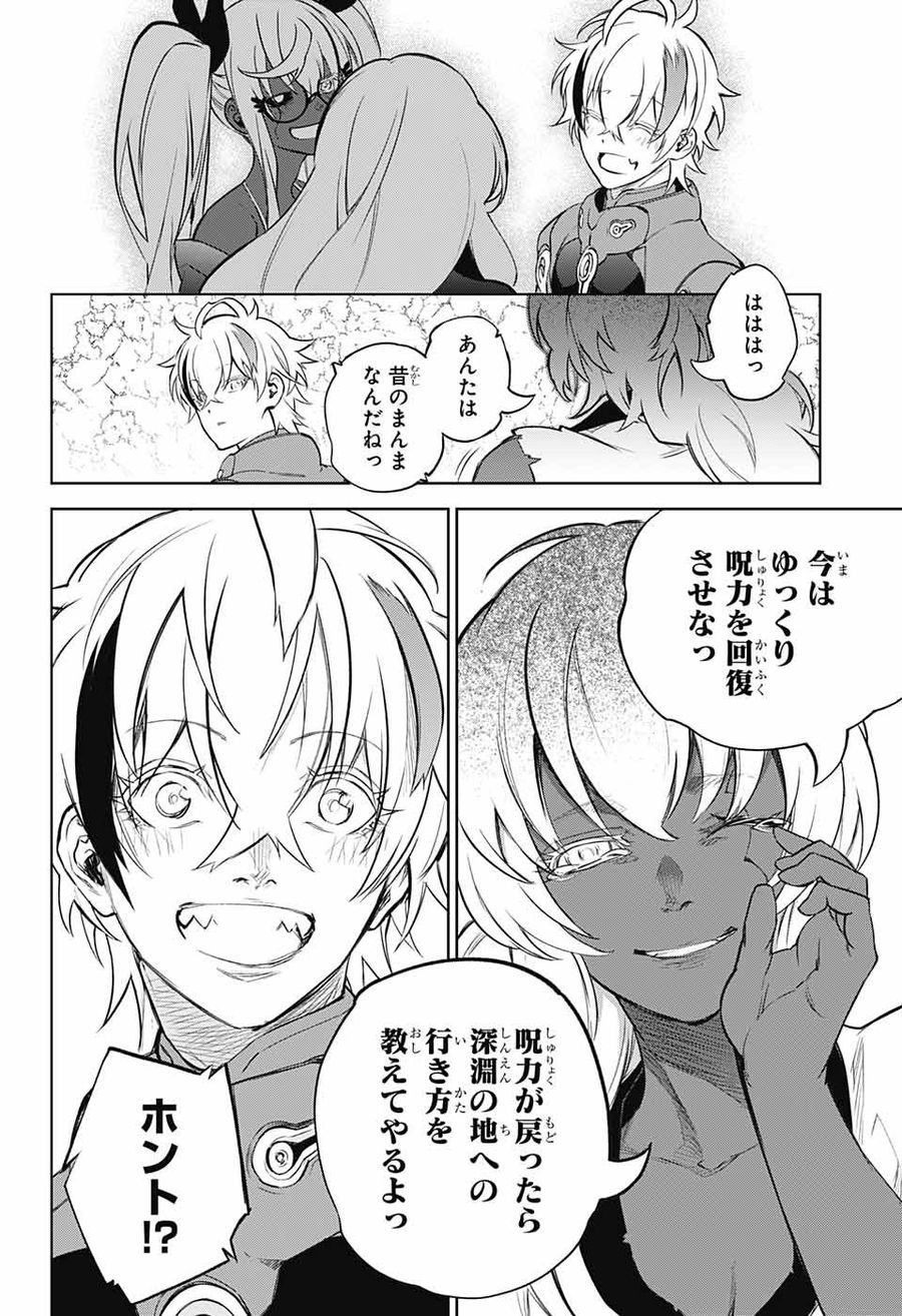 44