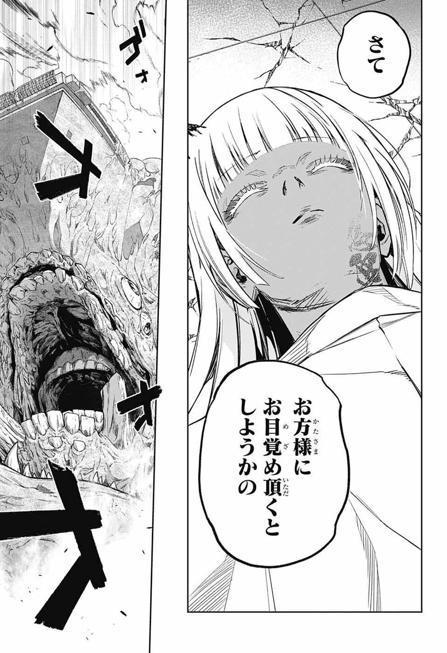 33