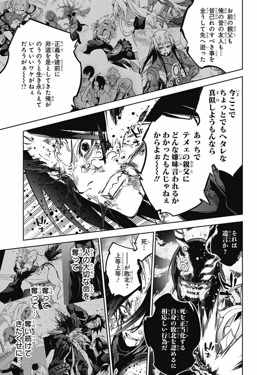 33