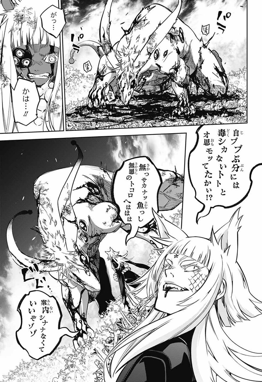 19