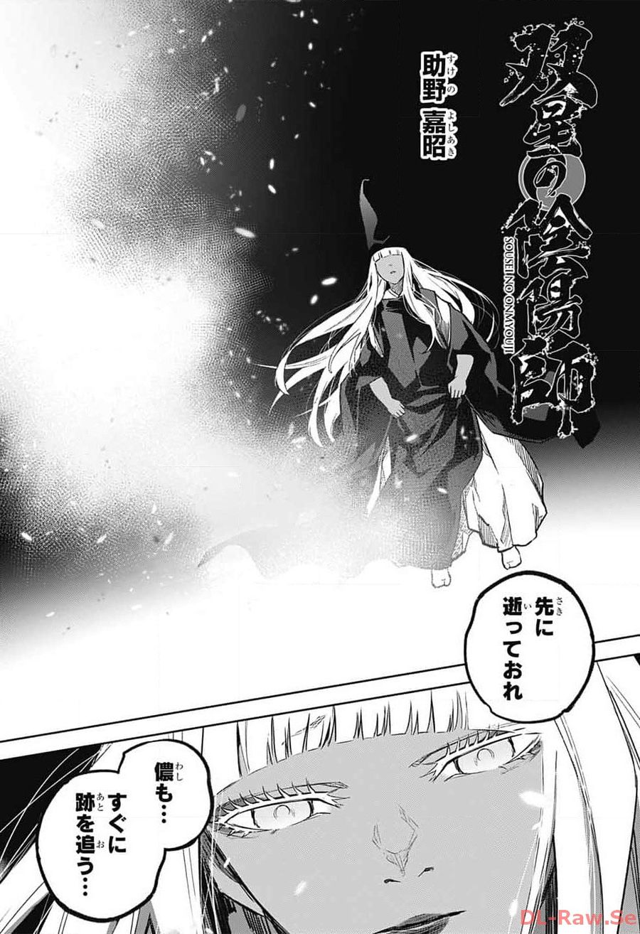 32