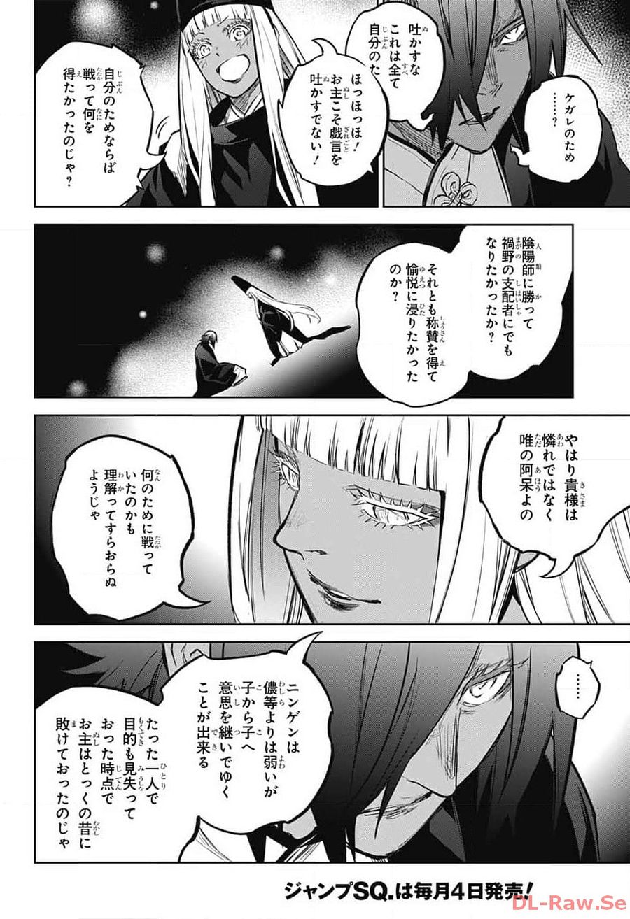 26