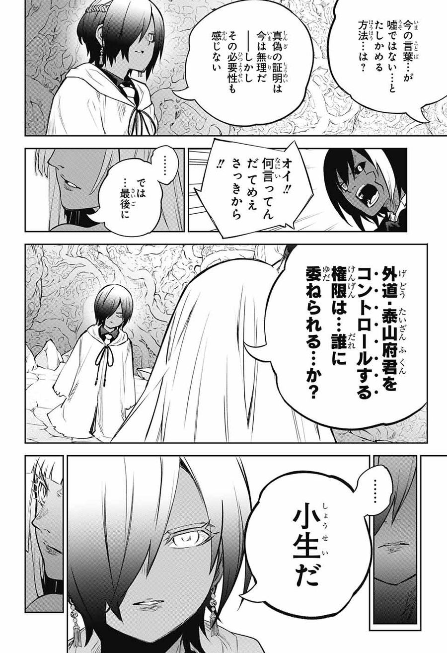 38