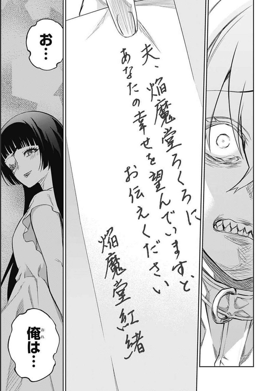 29
