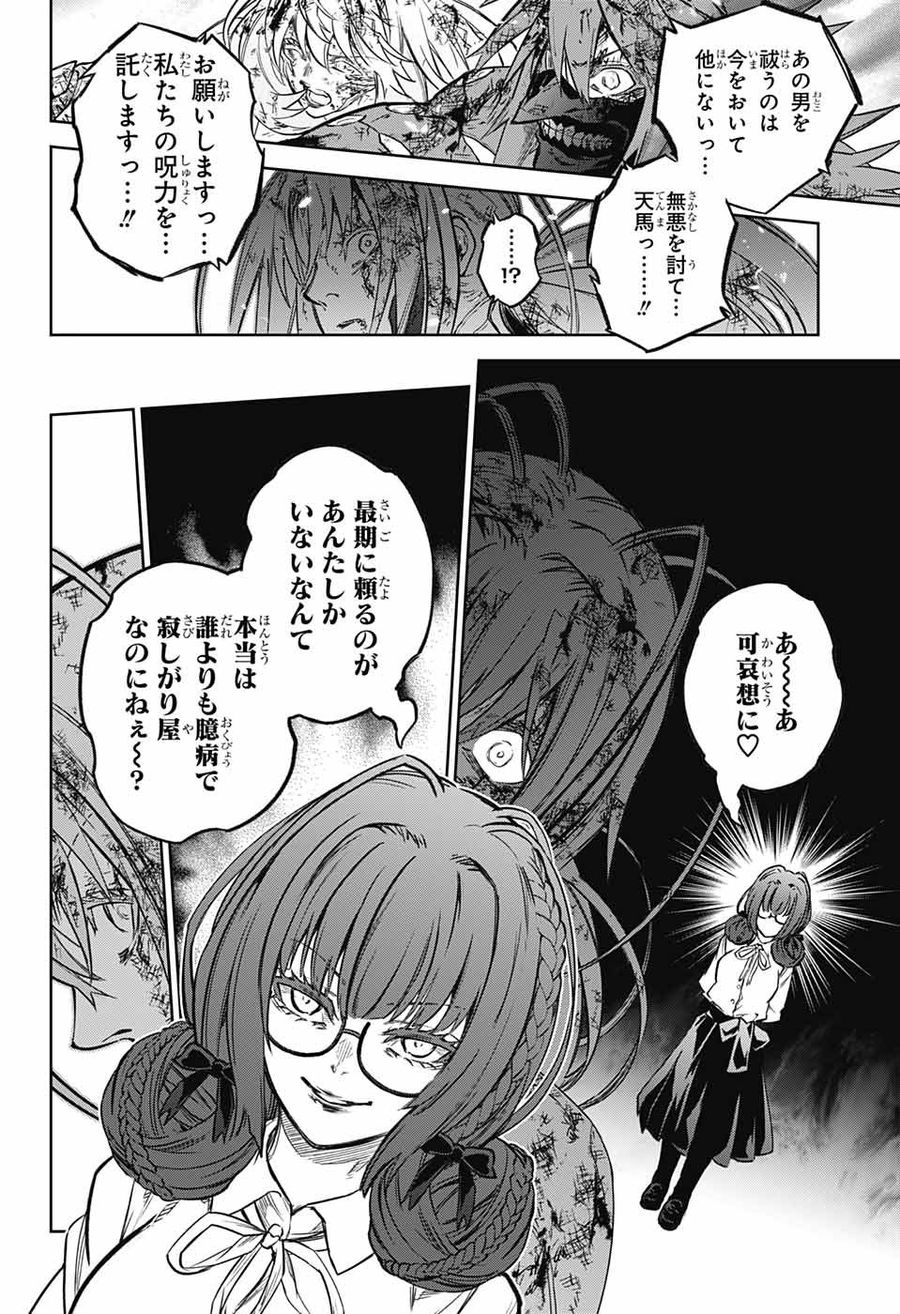 39