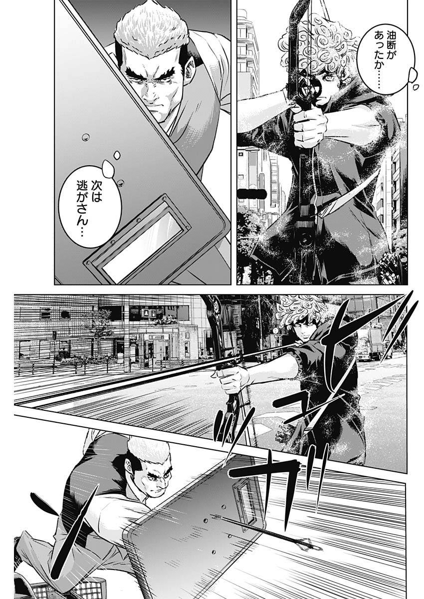 イリオス - raw - 第87話 - https://jpee.aabb.to/JPEE/8700019/lhuow0ypmv3.jpg