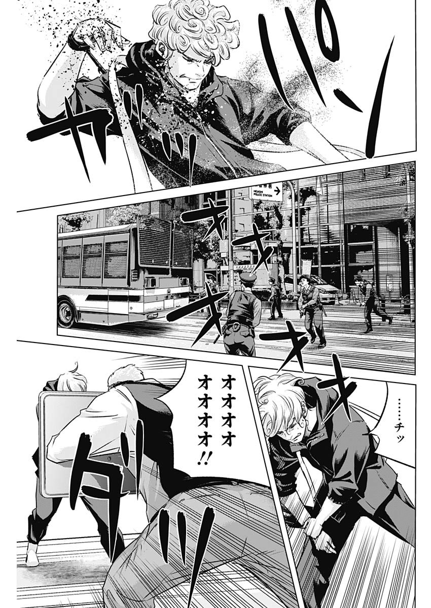 イリオス - raw - 第87話 - https://jpee.aabb.to/JPEE/8700019/taexfgrwn0h.jpg