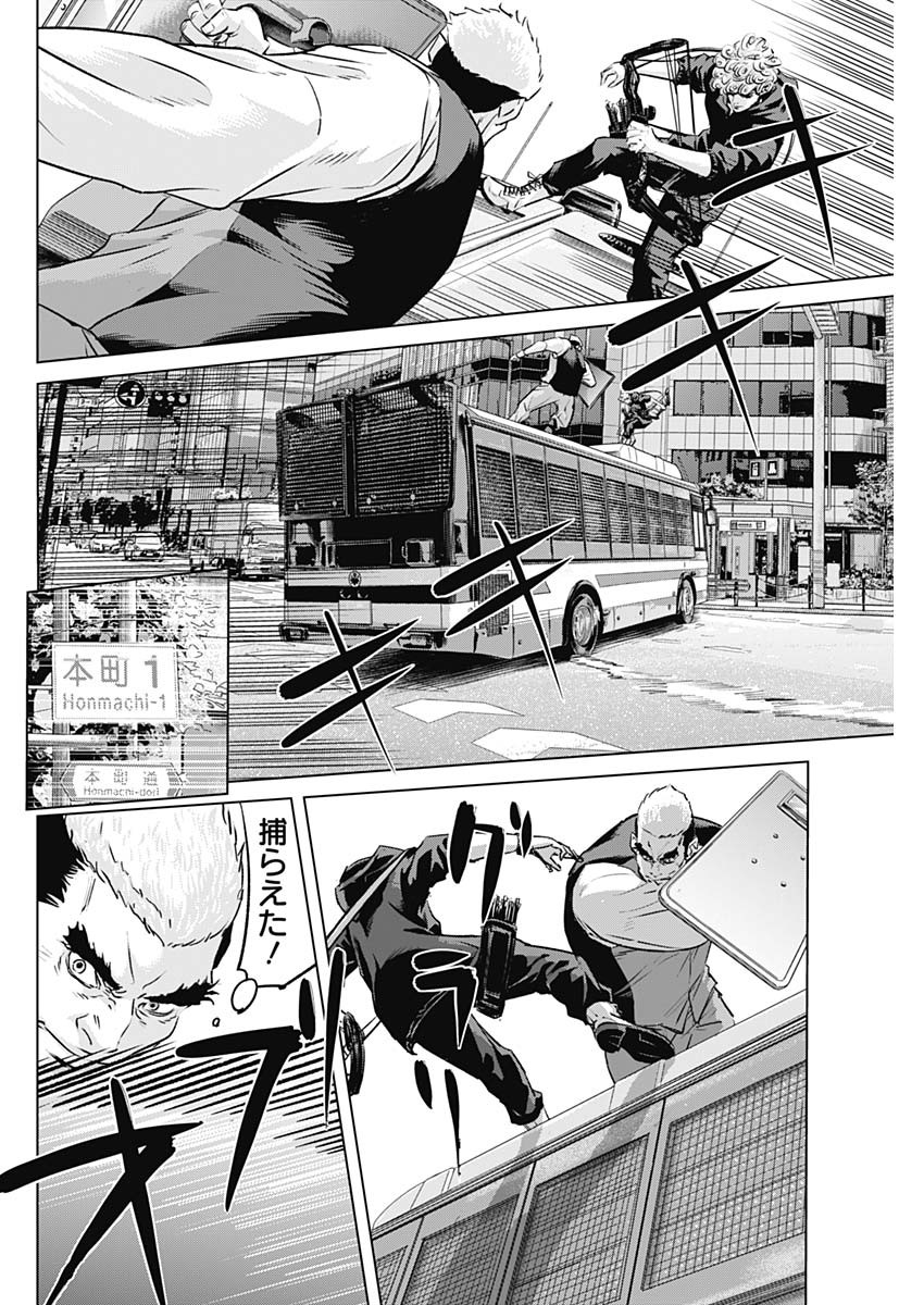 イリオス - raw - 第87話 - https://jpee.aabb.to/JPEE/8700019/uhbloaw5xrj.jpg