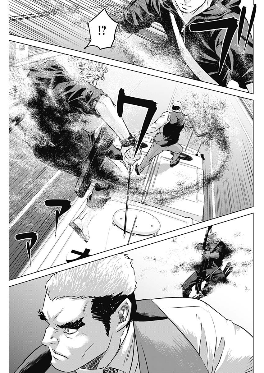イリオス - raw - 第87話 - https://jpee.aabb.to/JPEE/8700019/xxsoumkb32m.jpg