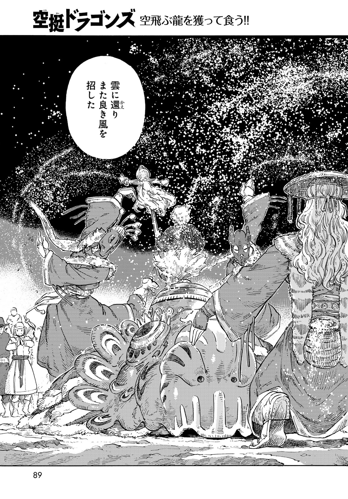 25