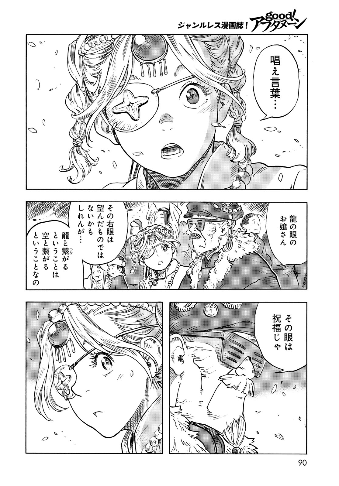 26