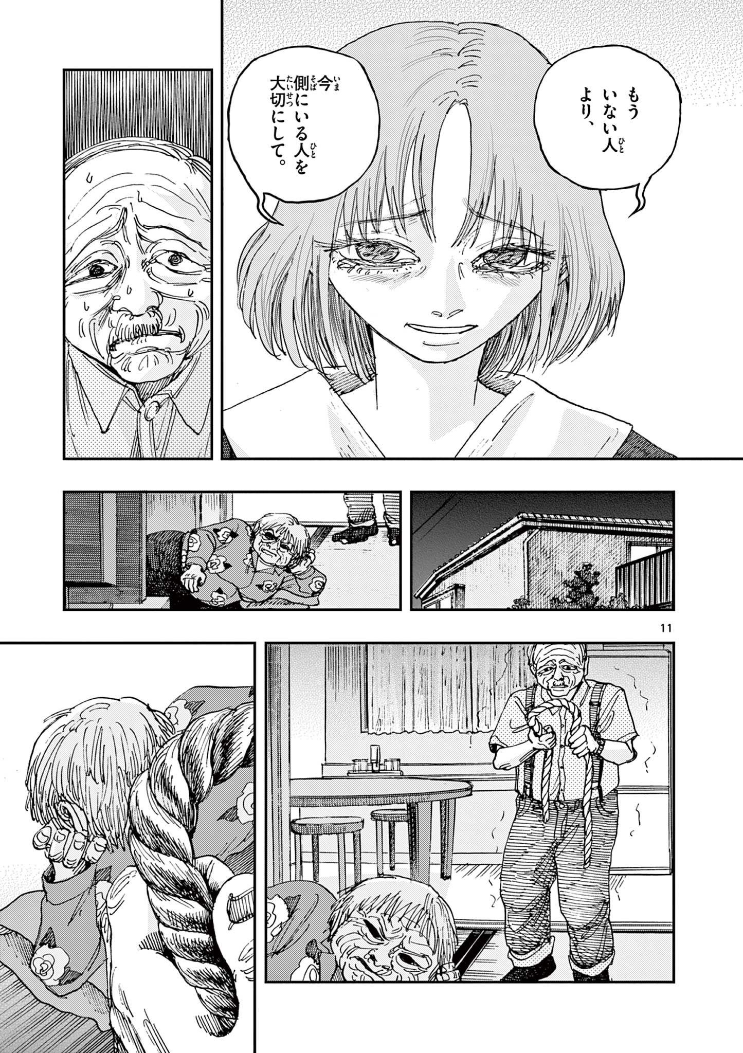 11