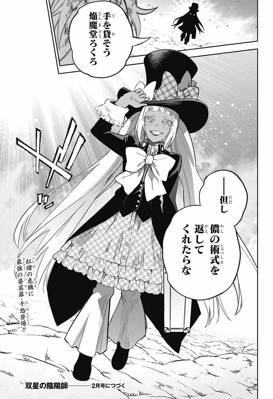 49