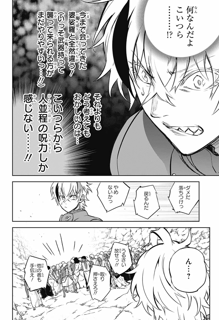 36
