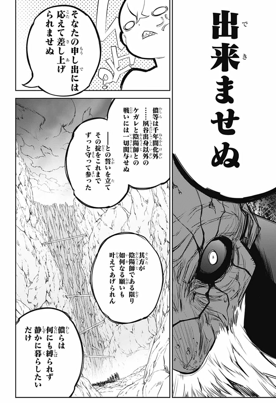 34
