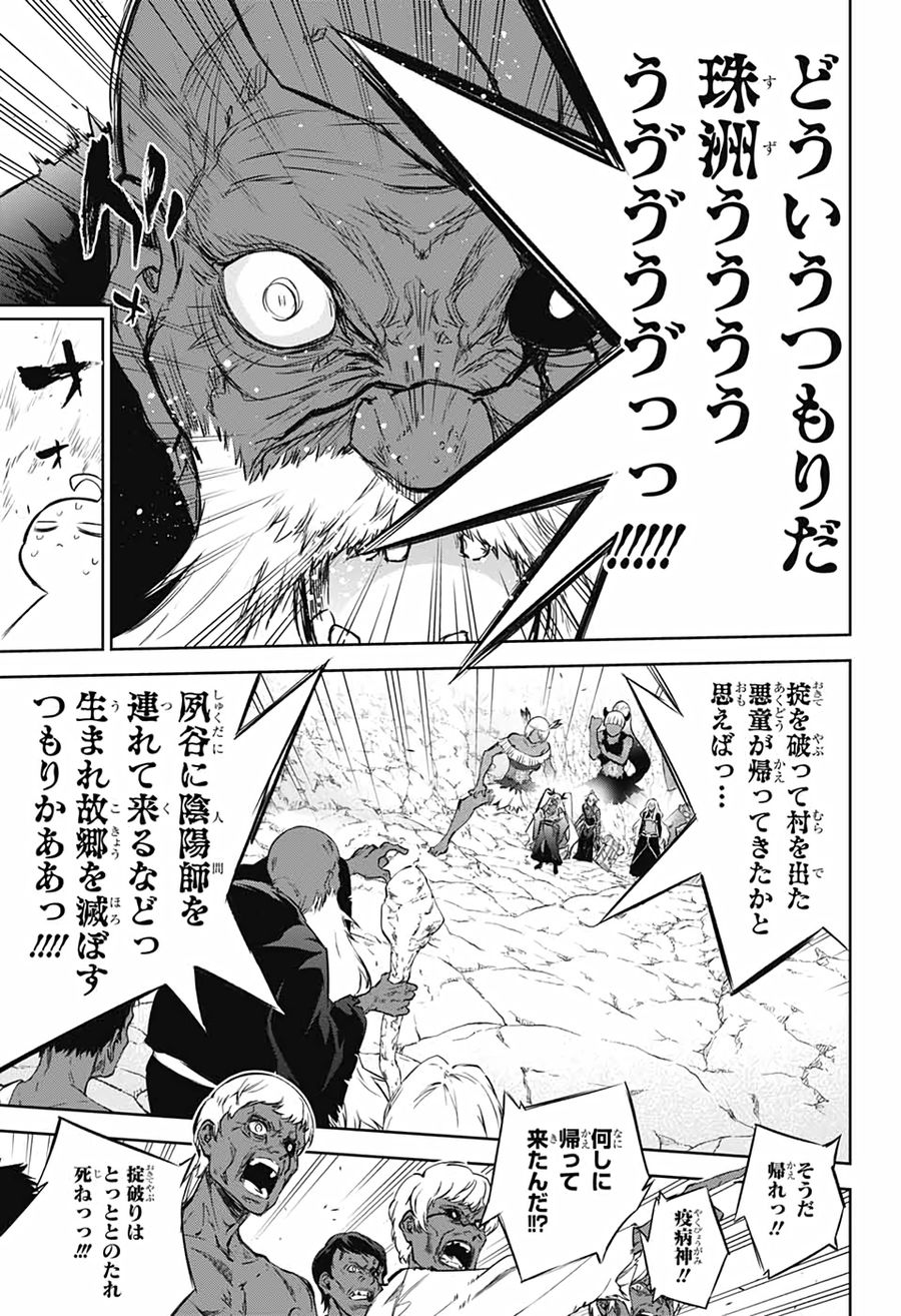31