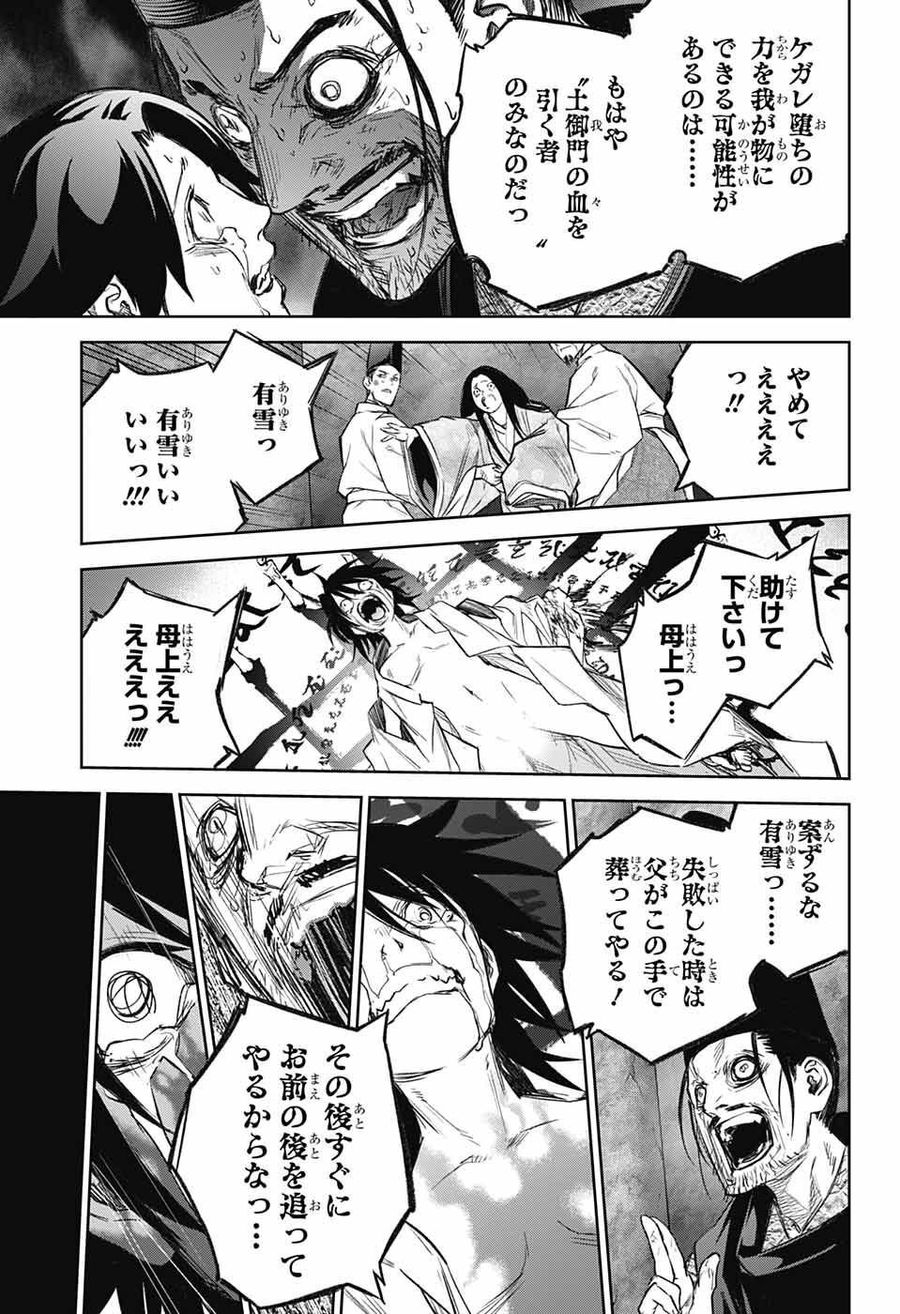 31