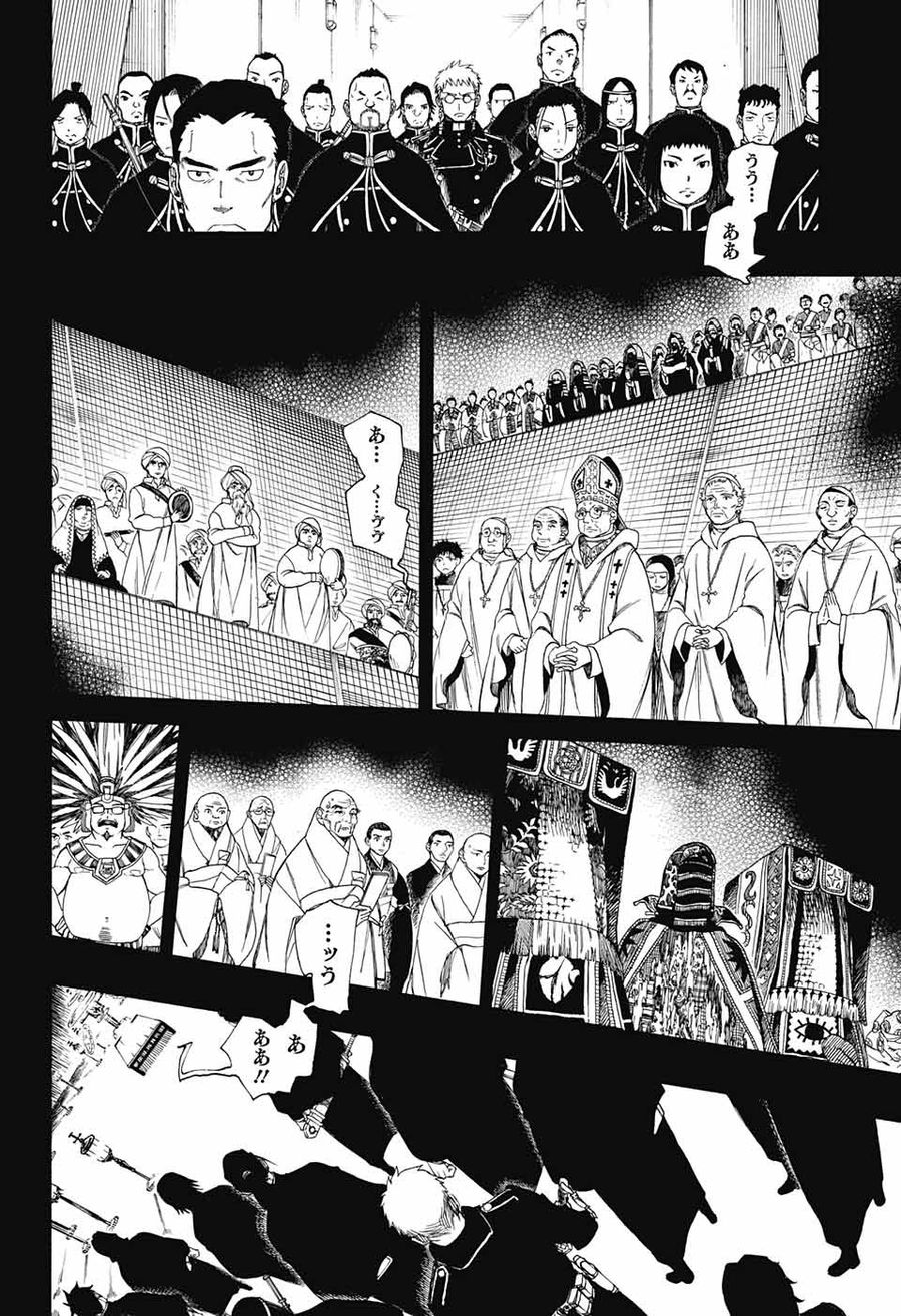 青の祓魔師 - raw - 第109話 - https://jpee.aabb.to/JPEE/8720/2wxuzn41jxu.jpg