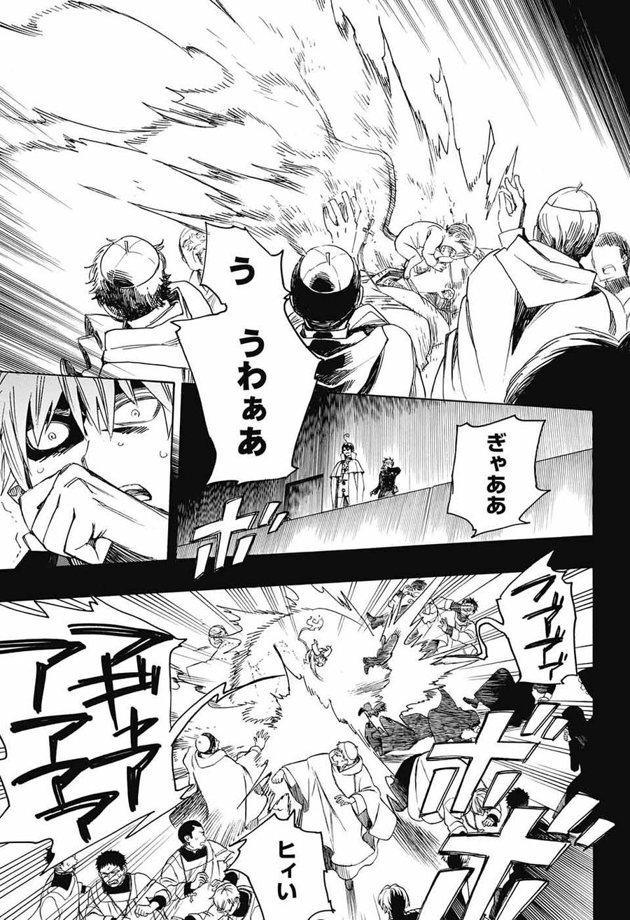 青の祓魔師 - raw - 第109話 - https://jpee.aabb.to/JPEE/8720/3l2en3q1qgl.jpg