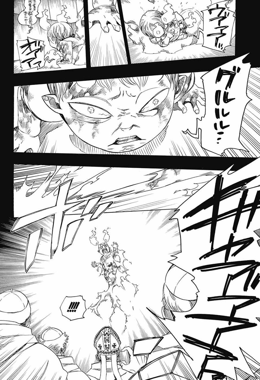 青の祓魔師 - raw - 第109話 - https://jpee.aabb.to/JPEE/8720/a1yaoko4qfj.jpg