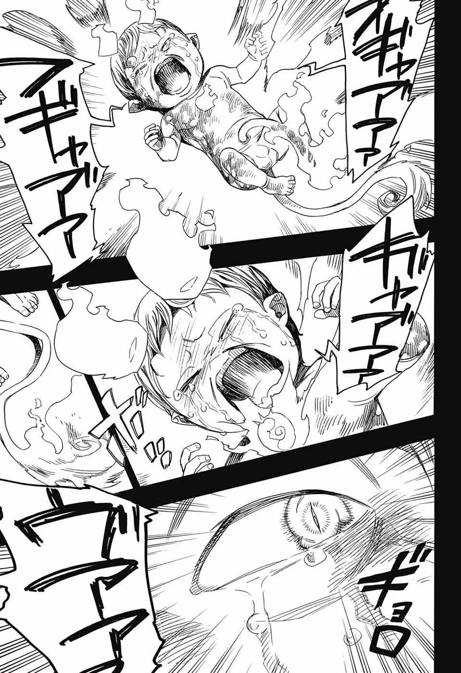 青の祓魔師 - raw - 第109話 - https://jpee.aabb.to/JPEE/8720/vbnvhl0n203.jpg