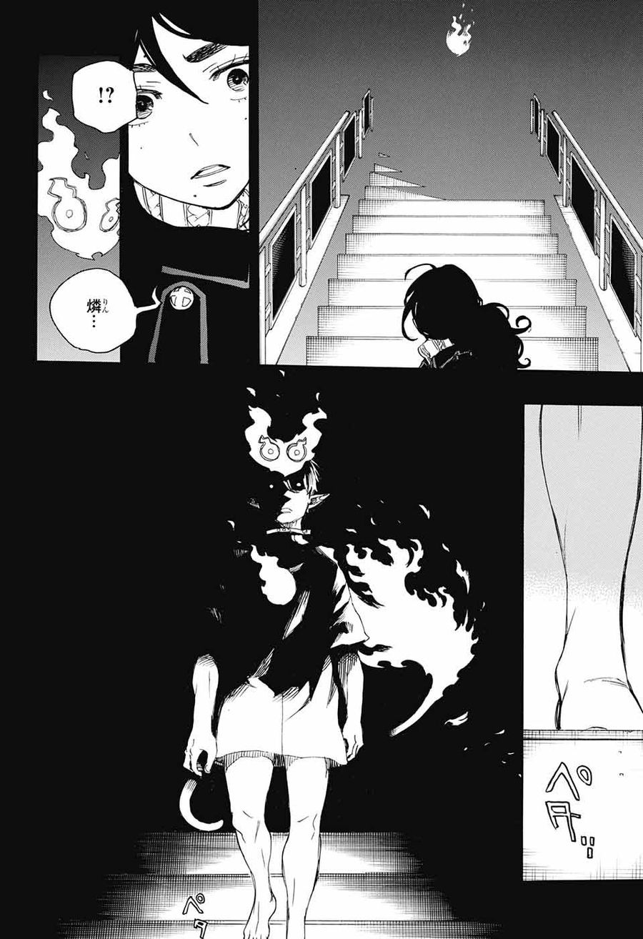 青の祓魔師 - raw - 第104話 - https://jpee.aabb.to/JPEE/8737/xxrvq3qv1hr.jpg