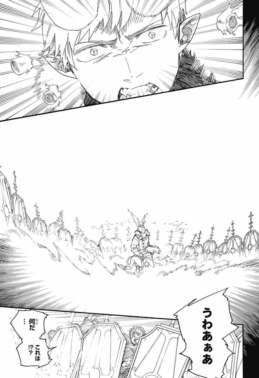 青の祓魔師 - raw - 第108話 - https://jpee.aabb.to/JPEE/8739/5qpngak3ege.jpg