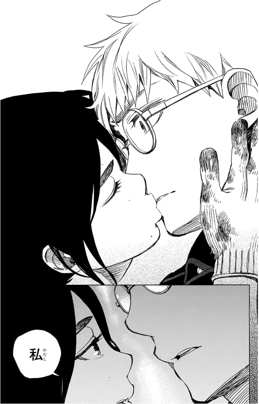 青の祓魔師 - raw - 第103話 - https://jpee.aabb.to/JPEE/8741/2gkcqf5p2lq.jpg