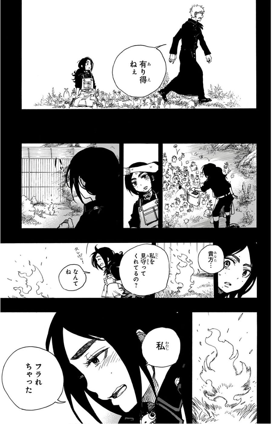 青の祓魔師 - raw - 第103話 - https://jpee.aabb.to/JPEE/8741/kkwq4pqzxug.jpg
