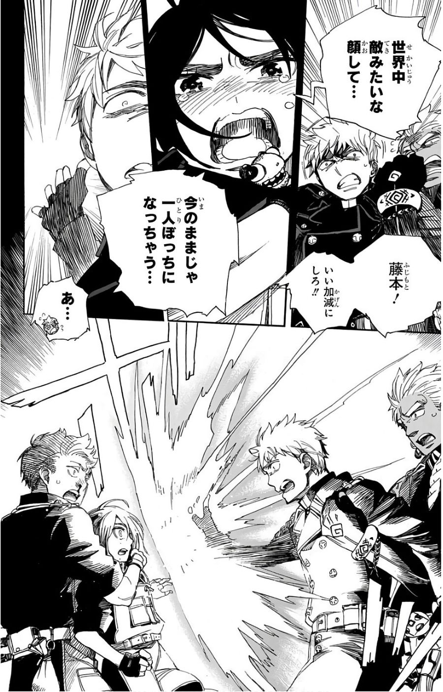 青の祓魔師 - raw - 第103話 - https://jpee.aabb.to/JPEE/8741/ueih3vuejth.jpg