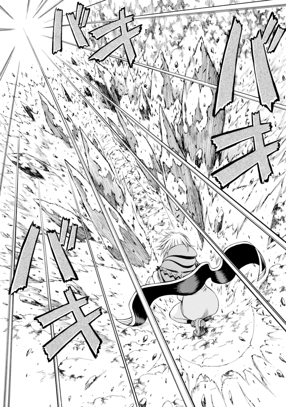 底辺戦士、チート魔導師に転職する！ 第10話 - Page 30